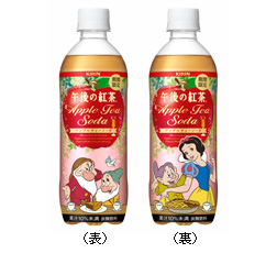 「キリン 午後の紅茶 アップルティーソーダ」商品画像