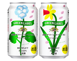 「淡麗グリーンラベル 3月春うららデザイン缶」商品画像