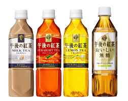 「キリン 午後の紅茶」商品画像