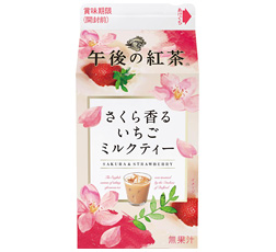 「キリン 午後の紅茶 さくら香るいちごミルクティー」商品画像