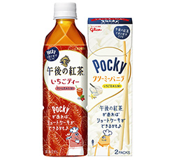 「キリン 午後の紅茶 いちごティー」、「ポッキー＜クリーミーバニラ＞」商品画像