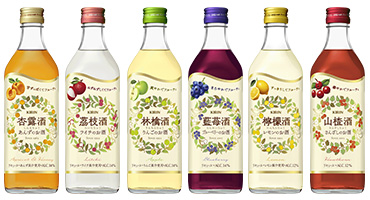 「杏露酒」「茘枝酒」「林檎酒」「藍苺酒」「檸檬酒」「山楂酒」商品画像