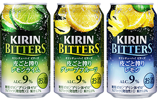 「キリンチューハイ ビターズ 皮ごと搾りレモンライム」「キリンチューハイ ビターズ 皮ごと搾りグレープフルーツ」「キリンチューハイ ビターズ 皮ごと搾りレモン」商品画像