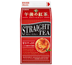 「キリン 午後の紅茶 ストレートティー」商品画像