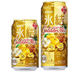 「キリン 氷結® ゴールデンミックス」商品画像