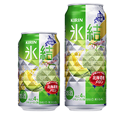 「キリン 氷結® 北海道産メロン＜限定出荷＞」商品画像