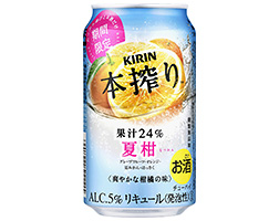 「キリン 本搾り™チューハイ 夏柑＜期間限定＞」商品画像