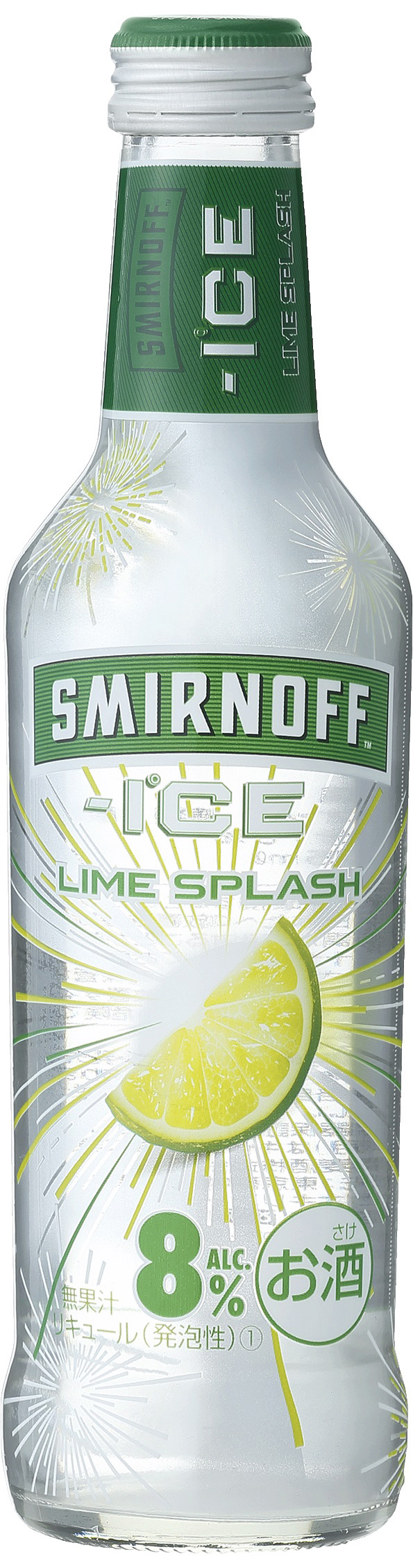 スミノフアイス ライムスプラッシュ™」を新発売 | 2017年 | KIRIN