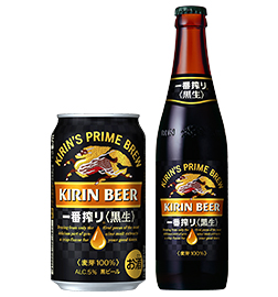 「キリン一番搾り〈黒生〉」商品画像