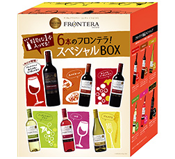 「6本のフロンテラ！スペシャルBOX」商品画像