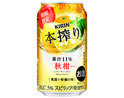 「キリン 本搾り™チューハイ 秋柑（あきかん）＜期間限定＞」商品画像