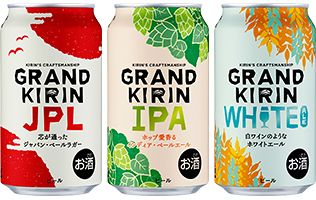 「グランドキリン JPL（ジャパン・ペールラガー）」「グランドキリン IPA（インディア・ペールエール）」「グランドキリン WHITE ALE（ホワイトエール）」商品画像