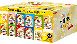 「9工場の一番搾り飲み比べセット」商品画像