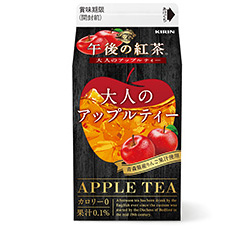 「キリン 午後の紅茶 大人のアップルティー」商品画像