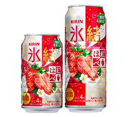 「Bデザイン：キリン 氷結® 紅ほっぺ＜期間限定＞」商品画像