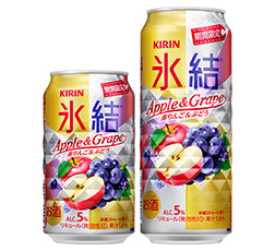 「キリン 氷結® 赤りんご＆ぶどう＜期間限定＞」商品画像