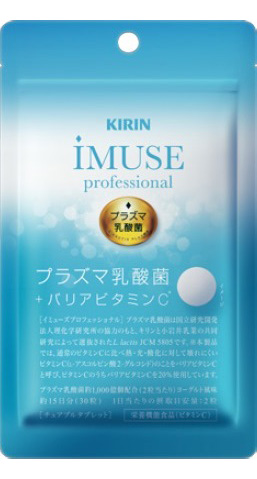 キリン iMUSE professionalプラズマ乳酸菌＋バリアビタミンC