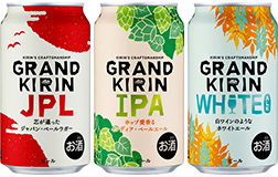 「グランドキリン JPL（ジャパン・ペールラガー）」「グランドキリン IPA（インディア・ペールエール）」「グランドキリン WHITE ALE（ホワイトエール）」商品画像