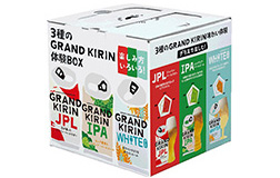 「3種のGRAND KIRIN 体験BOX」商品画像