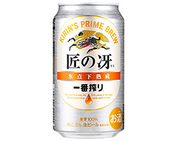 「一番搾り　匠の冴（さえ）」商品画像