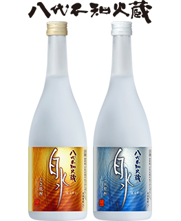 本格焼酎「八代不知火蔵 こめ焼酎 白水」「八代不知火蔵 むぎ焼酎 白水 ...