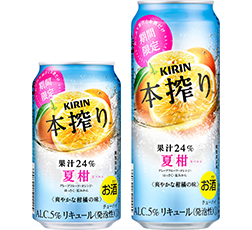 「キリン 本搾り™チューハイ 夏柑（期間限定）」商品画像