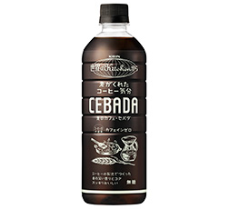 「キリン 世界のKitchenから 麦のカフェ CEBADA」商品画像