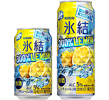 「キリン 氷結® 300％レモン（期間限定）」商品画像