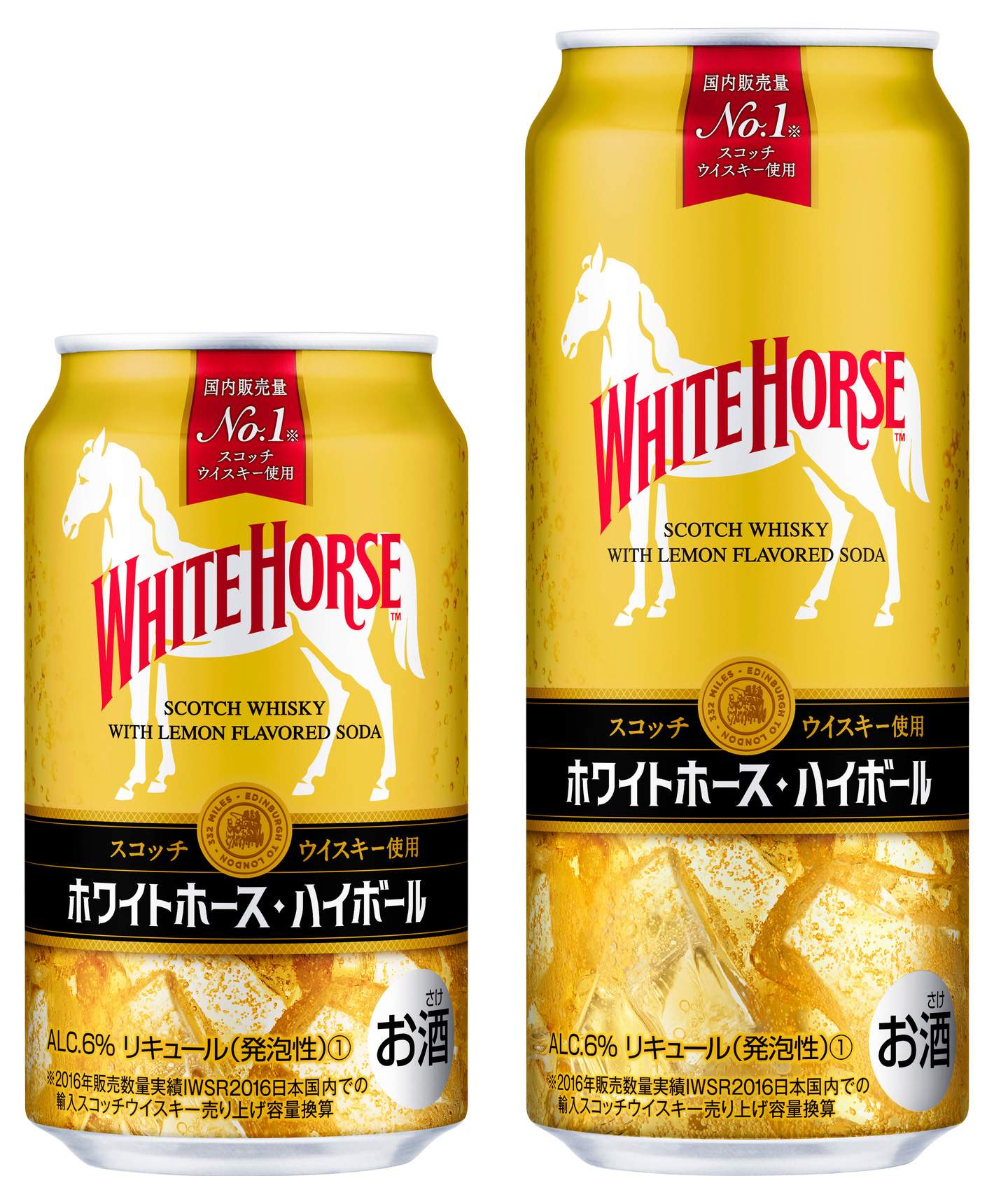 キリン ホワイトホース ハイボール 350ml缶 24本
