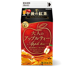 「キリン 午後の紅茶 大人のアップルティー ＜表面＞」商品画像