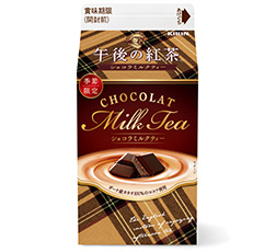「キリン 午後の紅茶 ショコラミルクティー」商品画像