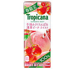 「トロピカーナ シーズンズ・ベスト 手摘みさくらんぼ＆濃厚ピーチ テイスト」商品画像