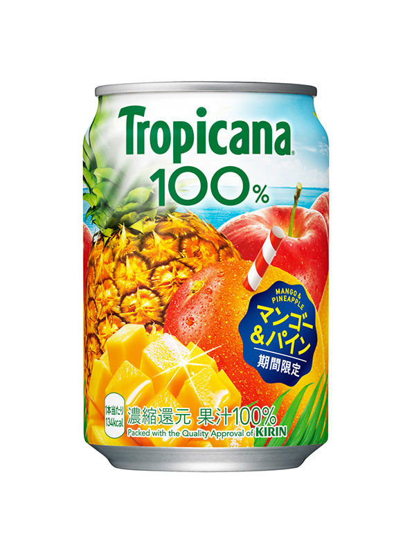 トロピカーナ 100％ パインアップル LLスリム ×24本 250ml