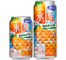 「キリン 氷結® 愛媛産せとか（限定出荷）」商品画像