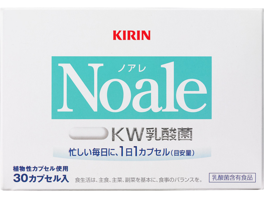 KW乳酸菌サプリメント「Noale（ノアレ）」を発売｜2019年｜キリン ...