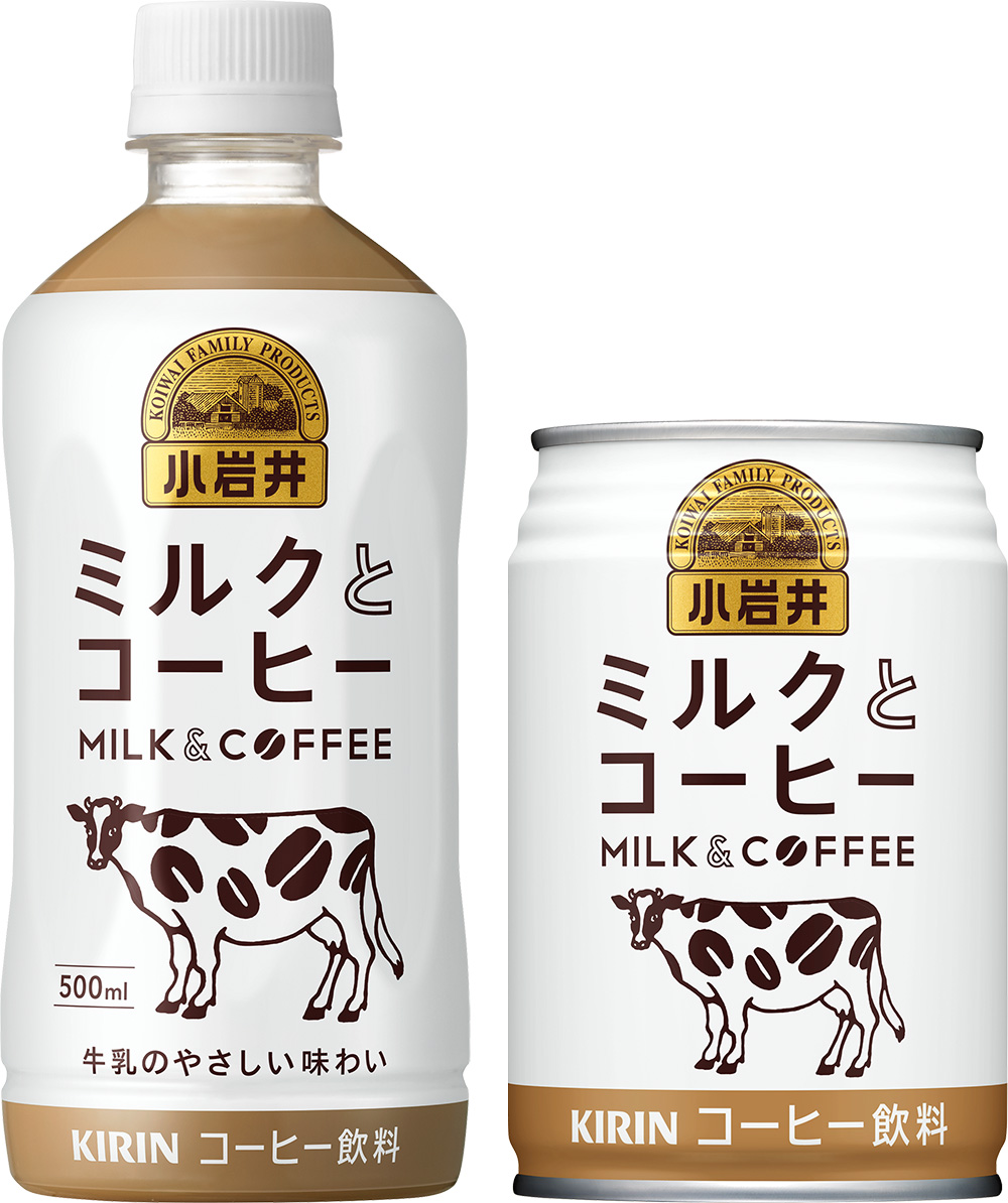 小岩井 ミルクとコーヒー」リニューアル発売｜2019年｜キリンホールディングス