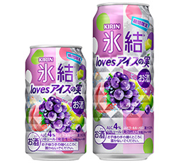 「キリン 氷結® loves アイスの実（期間限定）」商品画像