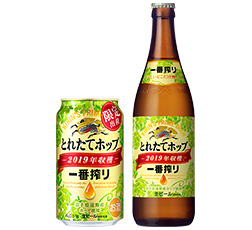 「一番搾り とれたてホップ生ビール」商品画像