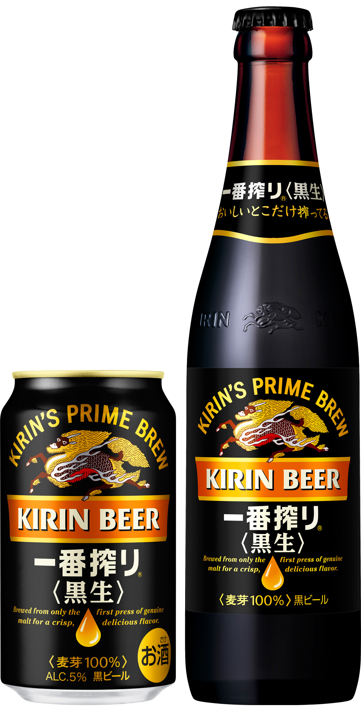 1516円 【12月スーパーSALE キリン 一番搾り 生 生樽 7Ｌ 生ビール 業務用
