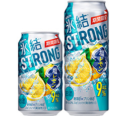 「キリン 氷結®ストロング 塩レモン（期間限定）」商品画像