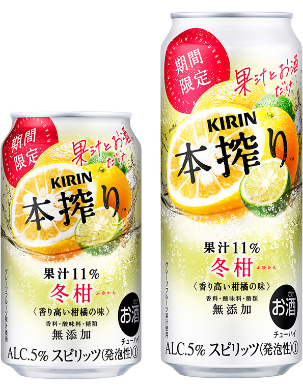 海外正規品】 ふるさと納税 取手市 キリンビール取手工場産キリン本搾りチューハイ