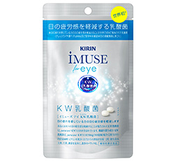 「iMUSE eye KW乳酸菌（イミューズアイKW乳酸菌）」商品画像