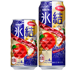 「キリン 氷結® アップルスパークリング（期間限定）」商品画像