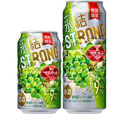 「キリン 氷結®ストロング マスカット（期間限定）」商品画像