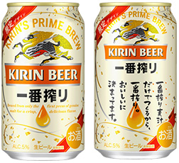 「一番搾り 華デザインパッケージ」商品画像
