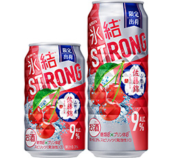 「キリン 氷結®ストロング 山形産佐藤錦（限定出荷）」商品画像