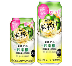 「キリン 本搾り™チューハイ 四季柑（期間限定）」商品画像