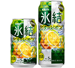 「キリン 氷結® ビターレモン（期間限定）」商品画像