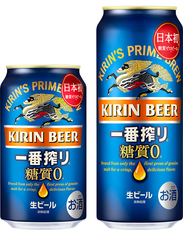 2022人気新作 1日1回値下げ中 キリンビール 一番搾り 糖質ゼロ 350ml48