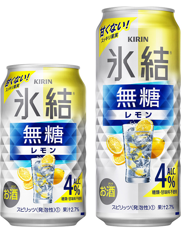 2021年レディースファッション福袋特集 キリン 氷結 無糖 レモン 4％ 350ml缶×48本